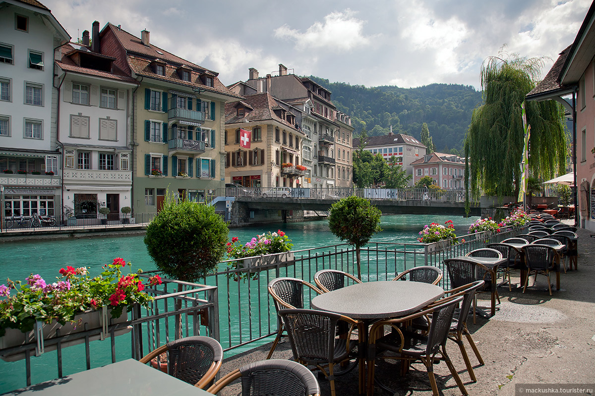 Thun